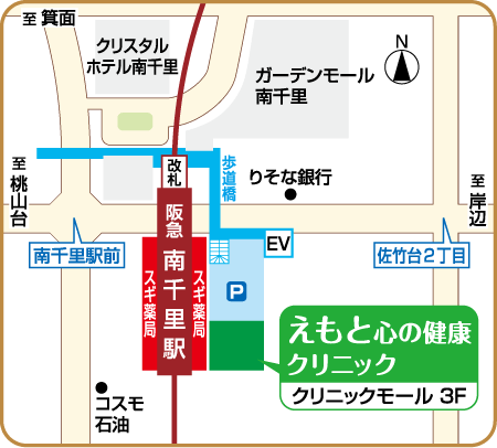 クリニック周辺　南千里駅からのアクセスマップ
